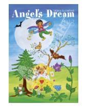 Картинка к книге Контэнт - Календарь 2013. Angel's Dreaming/Ангельские сны
