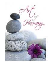 Картинка к книге Контэнт - Календарь 2013. Art of Harmony/Искусство гармонии