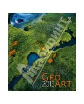 Картинка к книге Контэнт - Календарь 2013. Geo Art/Гео Арт
