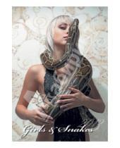 Картинка к книге Контэнт - Календарь 2013. Girls&Snakes