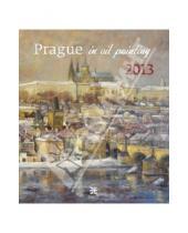 Картинка к книге Контэнт - Календарь 2013. Prague in Oil Painting/Прага