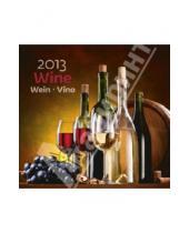 Картинка к книге Контэнт - Календарь 2013. Wine/Вино