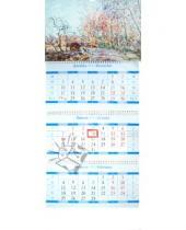 Картинка к книге Контэнт - Календарь 2013 КВ "Импрессионисты"