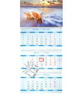 Картинка к книге Контэнт - Календарь 2013 КВ "Море"