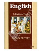 Картинка к книге Дегард Л. Питч - Римская Британия: Книга для чтения на английском языке