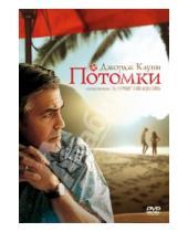 Картинка к книге Александр Пэйн - Потомки (DVD)