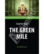 Картинка к книге Стивен Кинг - Зеленая миля (The Green Mile). Книга для чтения на английском языке