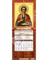 Картинка к книге Календарь настенный 140х180 - Календарь на 2014 год "Святой Великомученик и Целитель Пантелеимон" (21409)