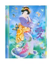 Картинка к книге Эксмо-Канц - Ежедневник недатированный "Japanese collection. Искусство гейши", А6+ (ЕЖ14616007)