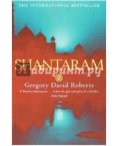 Картинка к книге David Gregory Roberts - Shantaram