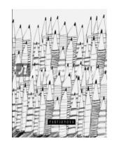 Картинка к книге Блокноты от Parfionova - Блокнот для записей "Лес карандашей", А5+