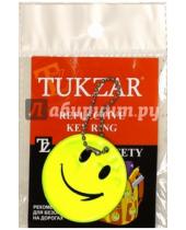 Картинка к книге TUKZAR - Светоотражающий мягкий фигурный брелок фликер (в ассортименте) (TZ 15202)