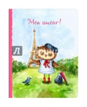Картинка к книге Блокноты. Совы Инги Пальцер (большие) - Блокнот "Mon amour", А5+