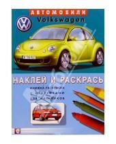 Картинка к книге Наклей и раскрась - Автомобили: Volkswagen