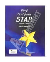 Картинка к книге Luke Prodromou - First Certificate Star: Student's Book