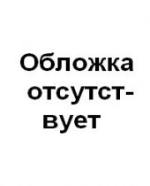 Русский язык 7кл Учебник (национальная школа) - без обложки